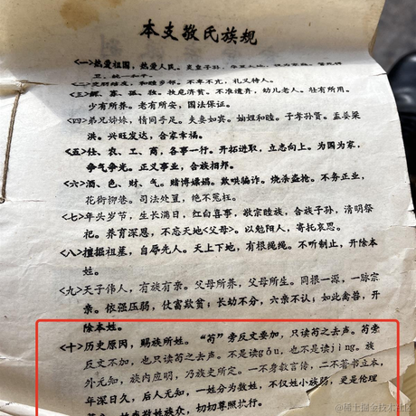 高买低卖艺术家于2023-04-26 09:15发布的图片