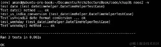 用 nose2 四处嗅探