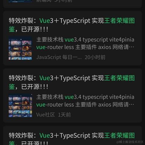 前端小王hs于2024-06-14 21:38发布的图片