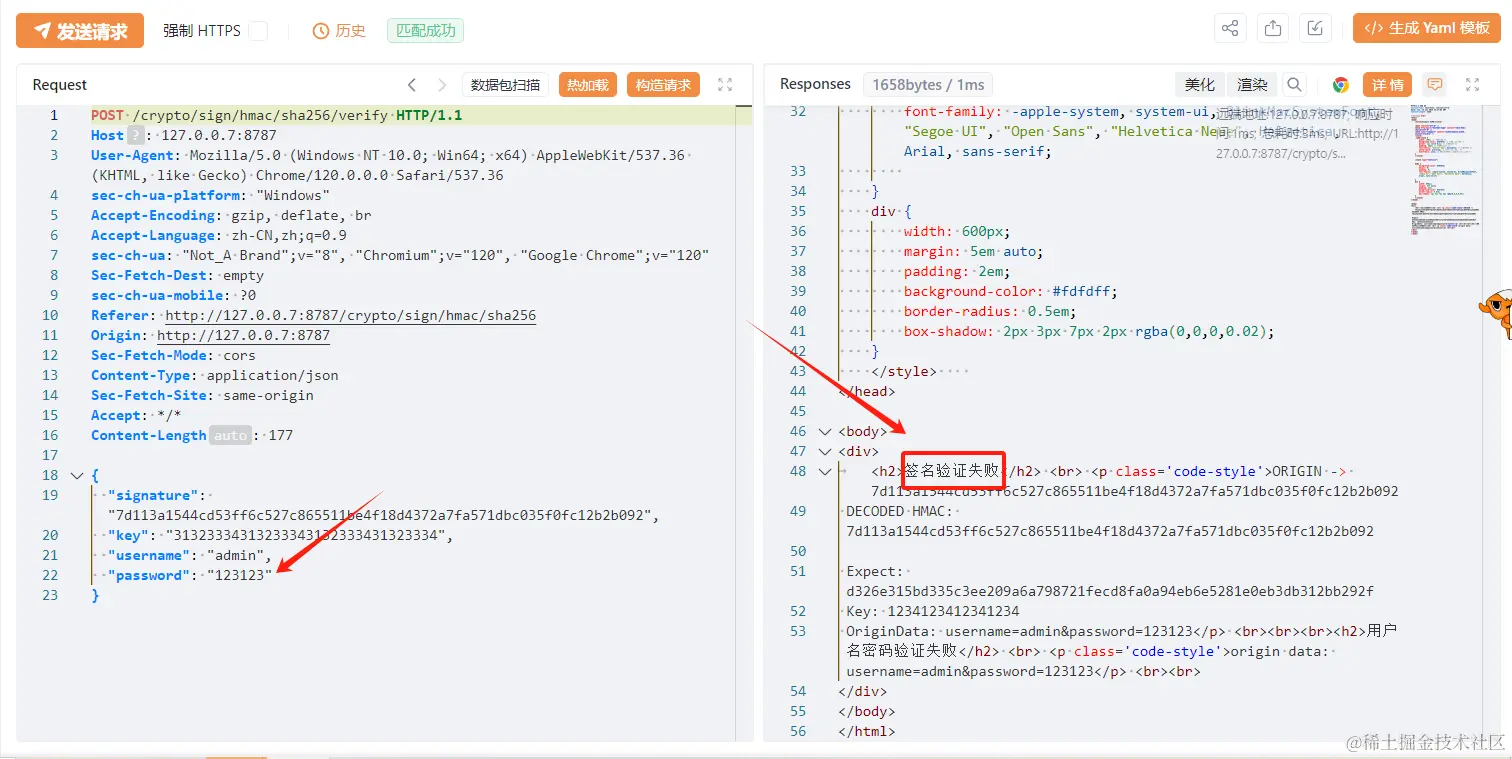 image-20240123211834478