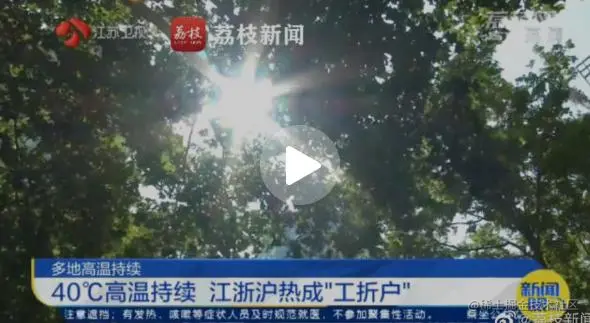 两车生猪途经江苏差点热熟 网友称差点成红烧肉：实测江苏气温 温度计爆表