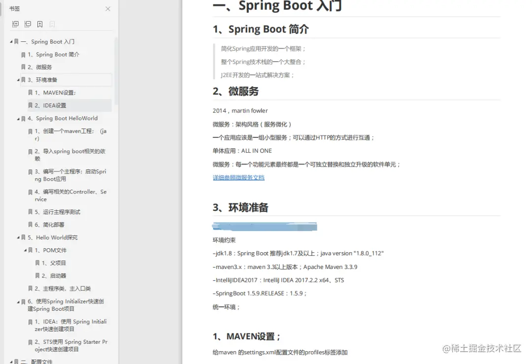离谱！阿里面试官嫌面试者技术差，竟彻夜怒肝524页面试通关手册