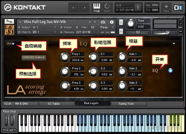 LA Scoring Strings 2 – LASS 2 教程（二）