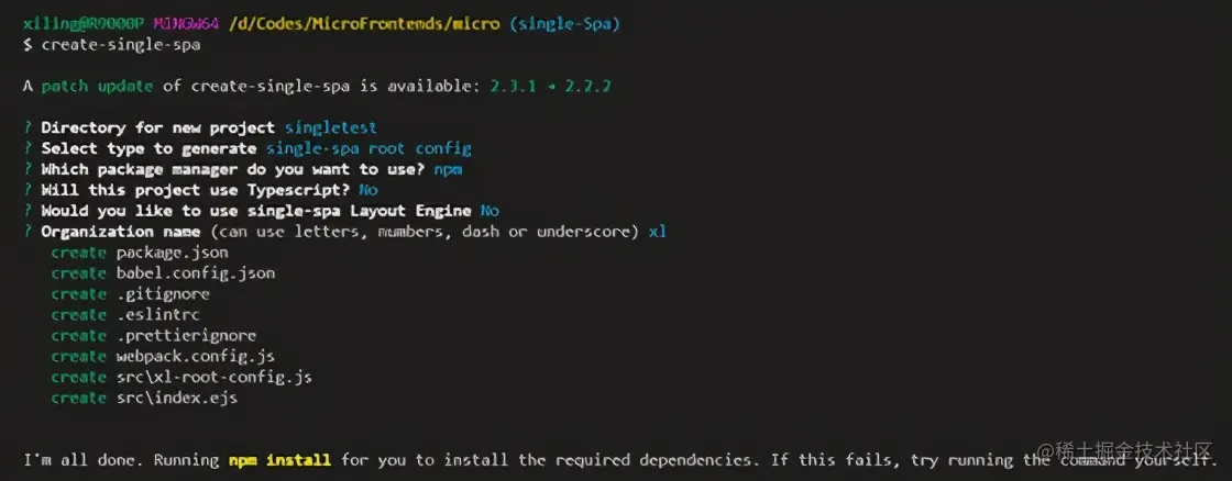 创建基于 React 和 Vue 的微应用