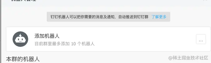 image-20210823162728847