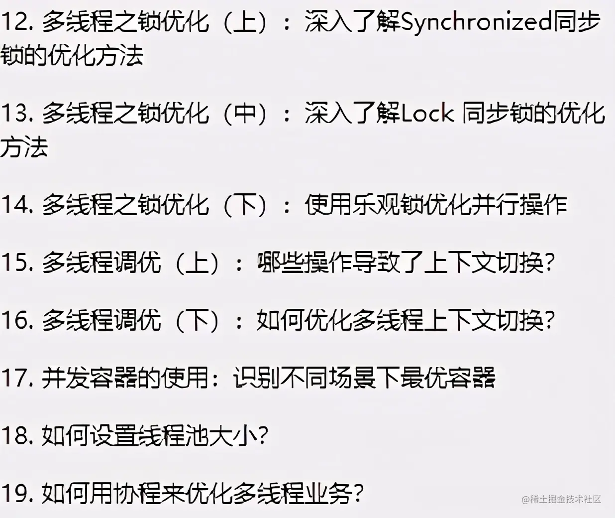 真香！Github一夜爆火，阿里性能优化不传之秘终于开源