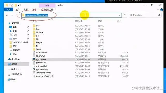 Python安装详细图文教程