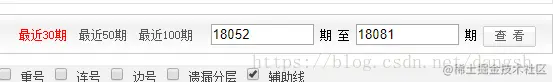 python3使用requests爬取双色球所有中奖号码