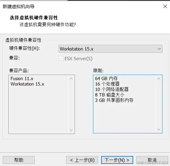 image-20231118114125314