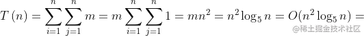 T\left ( n \right )= \sum_{i=1}^{n}\sum_{j=1}^{n}m=m \sum_{i=1}^{n}\sum_{j=1}^{n}1=mn^{2}=n^{2}\log_{5}n=O(n^{2}\log_{5}n)