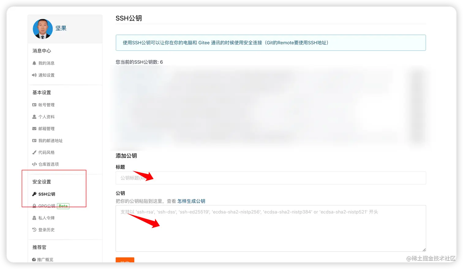 image-20230722103350506