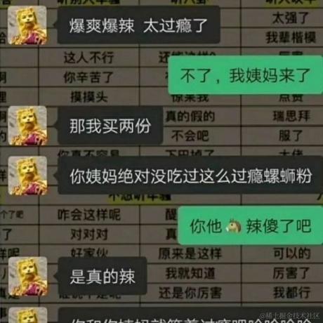 咸鱼猿于2022-11-26 08:45发布的图片