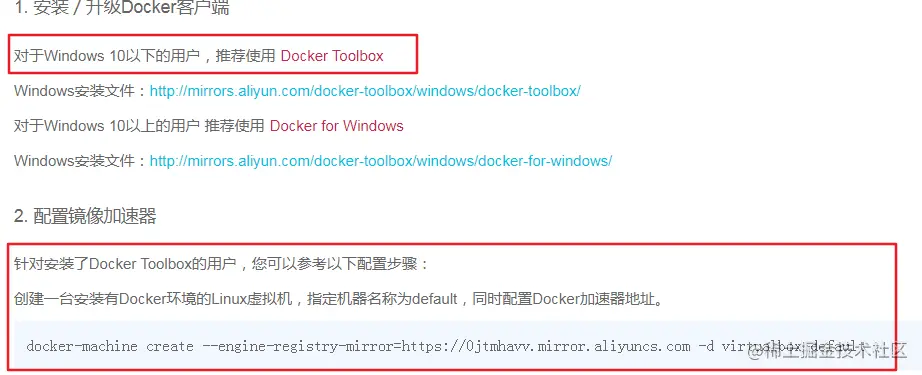 Python爬虫入门教程 79-100 Python Portia爬虫框架-在Win7里面配置起来