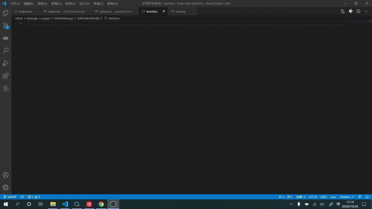 css-className补全 00_00_00-00_00_30.gif