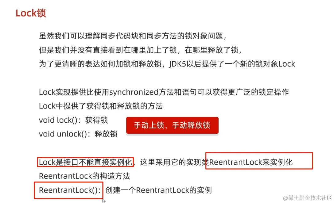 image-20231223105748275