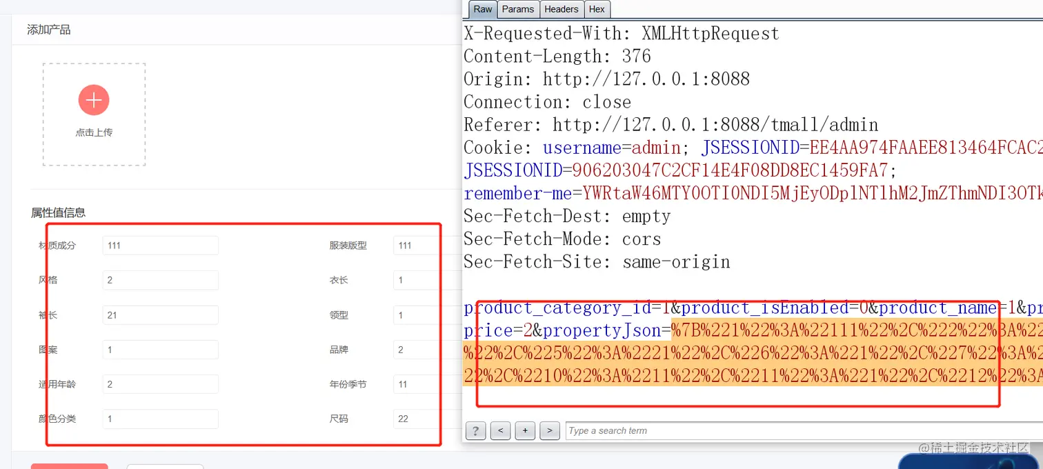 image-20220325154333958