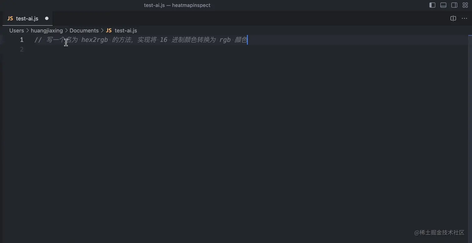 copilot补全.gif