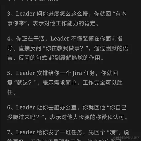 热心市民小黄于2021-02-23 14:26发布的图片