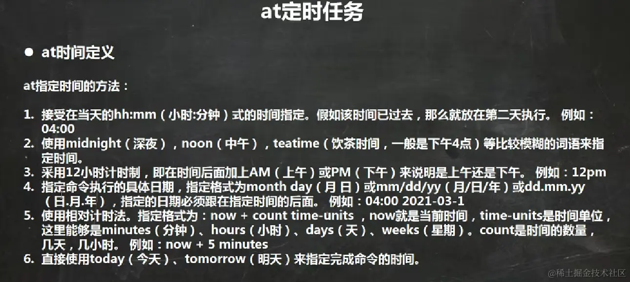 image-20220918153827189