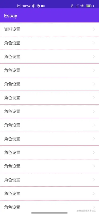 5_布局初始化.gif