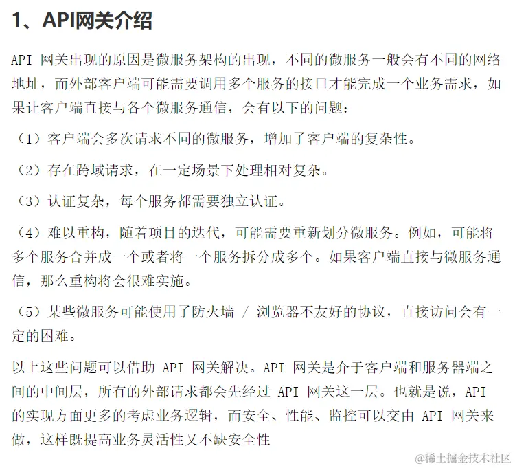 image-20220523215349123