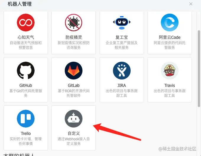 image-20210823162904447