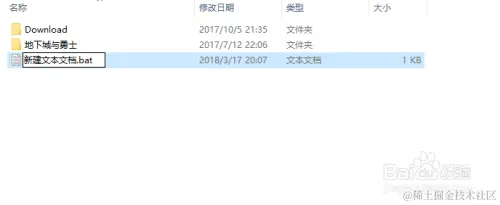 如何快速提取文件夹中的所有文件名？