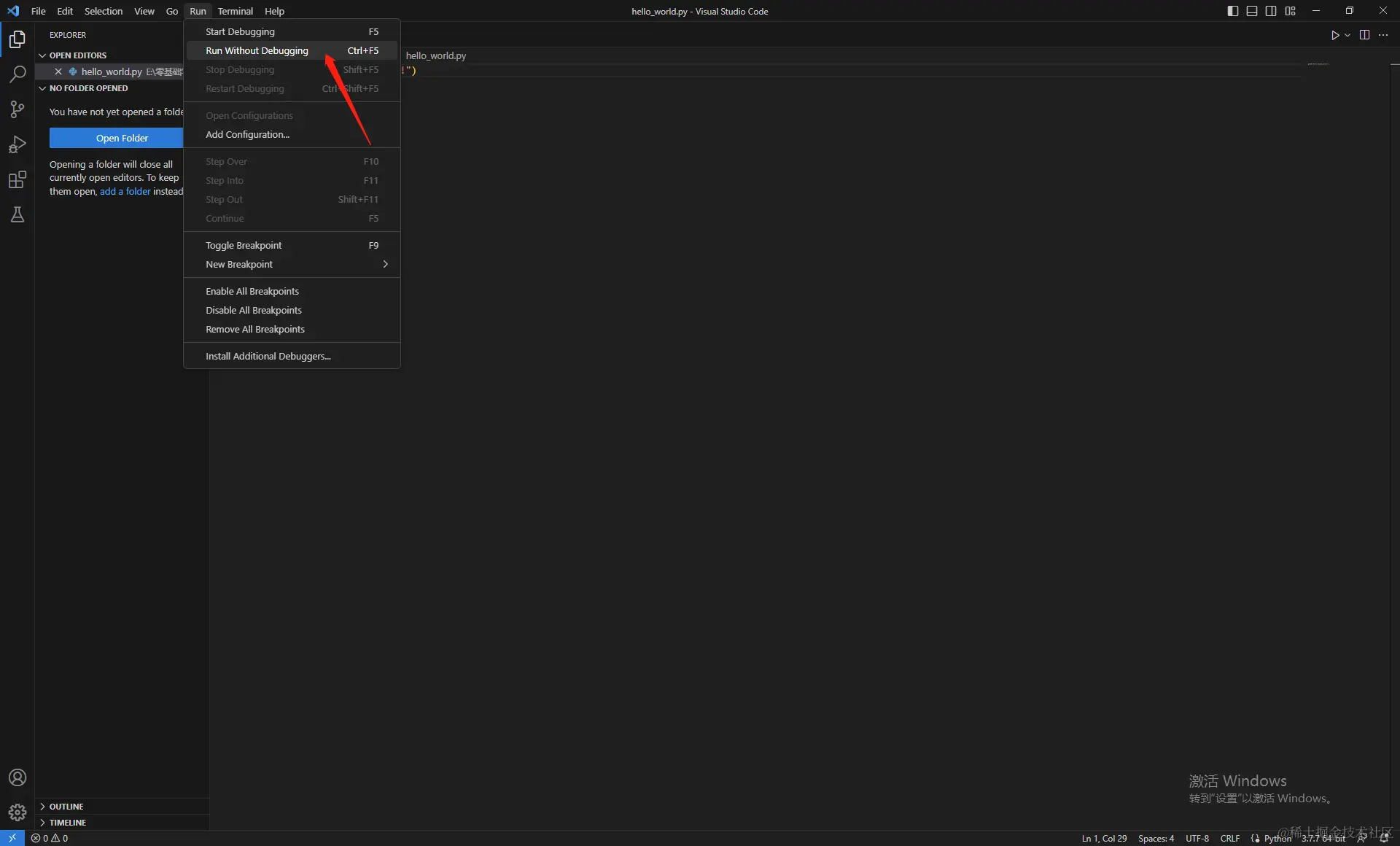 image-20230827165527890