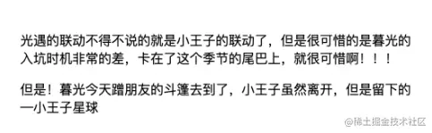 image-20220413075420441