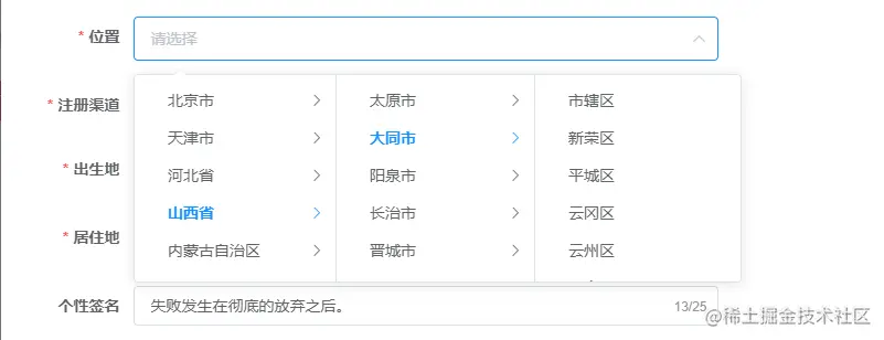 屏幕截图 2021-04-09 181433.png