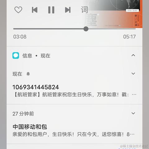 margin_100px于2023-03-22 09:55发布的图片