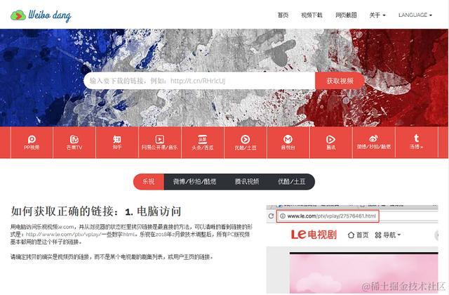 7个顶级资源搜索网站，不知道太可惜了！