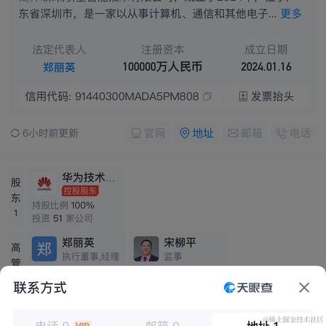 一键开心网于2024-01-17 11:25发布的图片