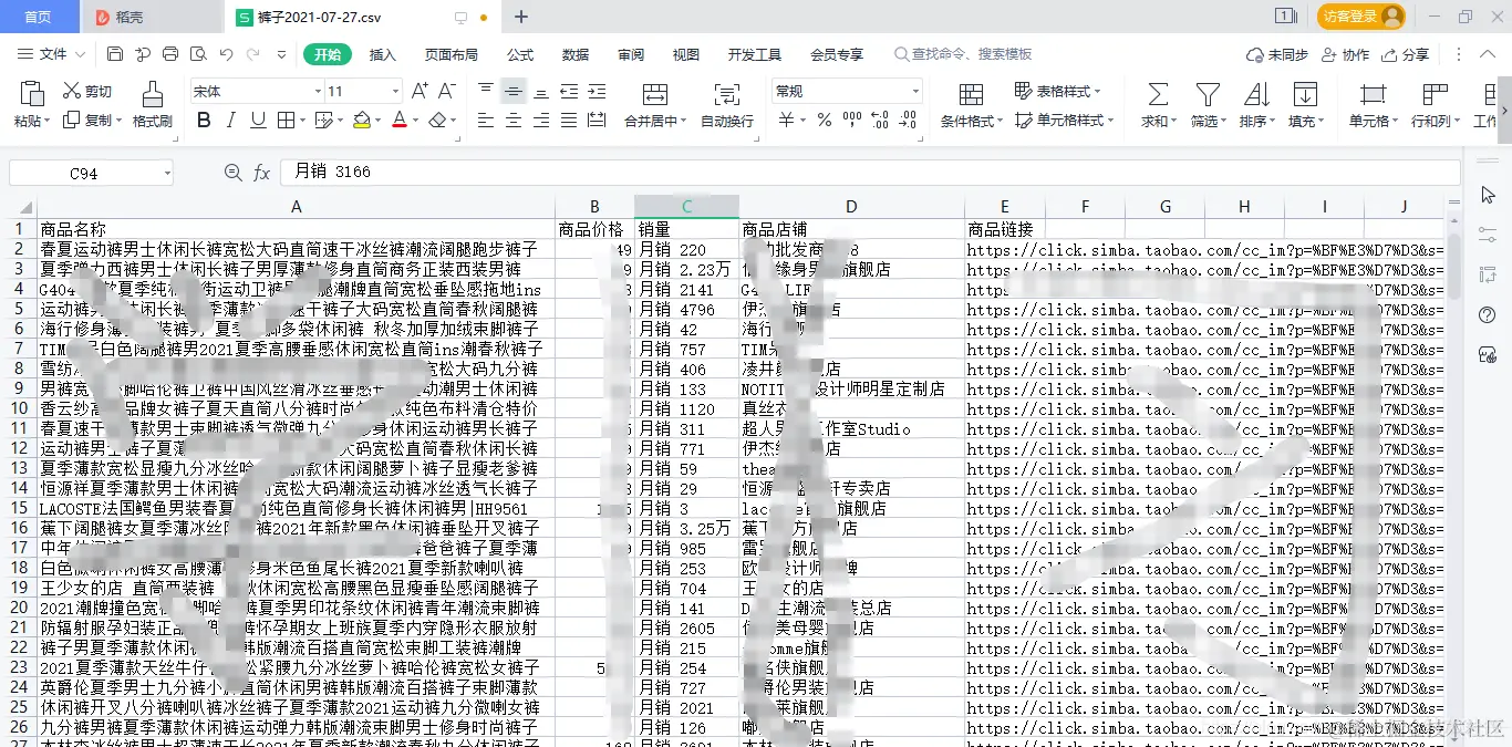 å¨è¿éæå¥å¾çæè¿°