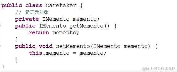 23种设计模式之备忘录模式