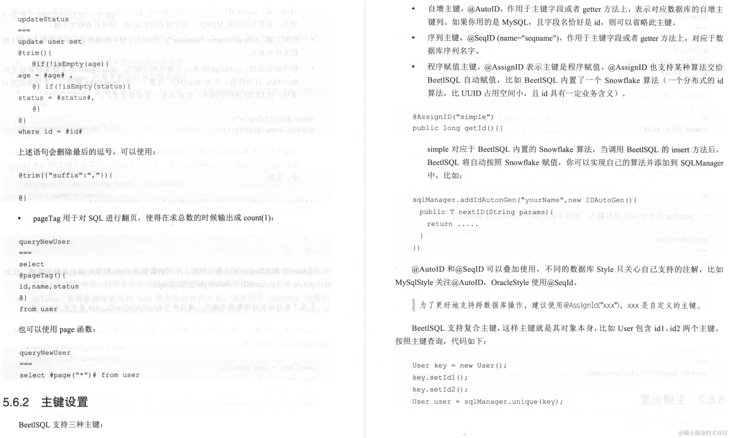 爆赞！GitHub上久经不衰的经典教程：Springboot精髓参考指南手册