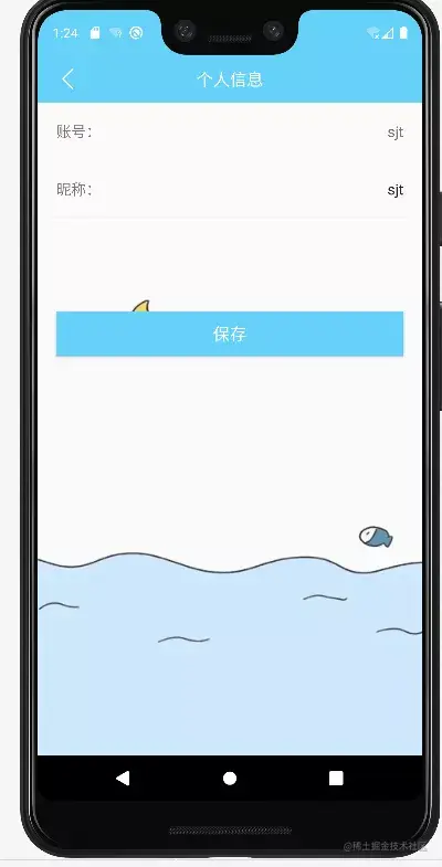 安卓APP源码和设计报告——简易记账本