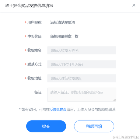 韭菜于2022-06-13 03:32发布的图片