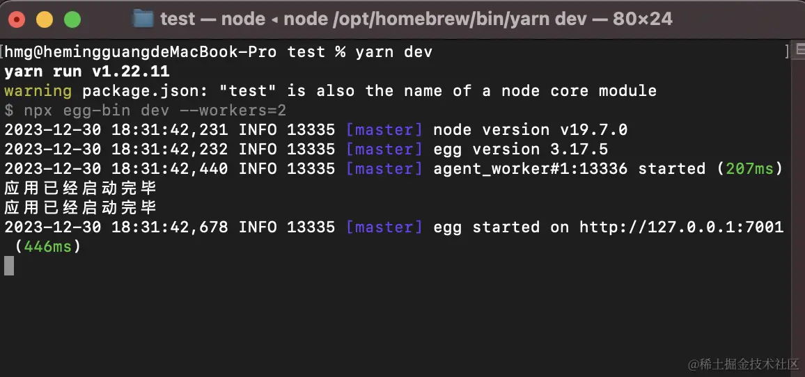 截屏2023-12-30 下午6.33.00.png