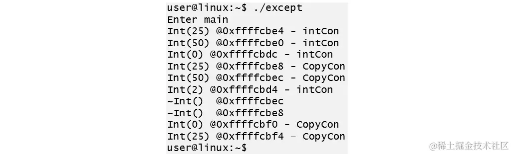 图 3.9：当我们抛出异常时的输出