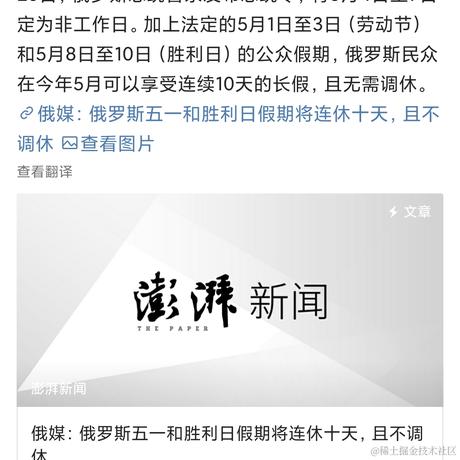 爱吃荆芥于2021-04-25 12:27发布的图片