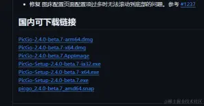 选择电脑版本下载