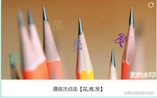 image-20210803153804576