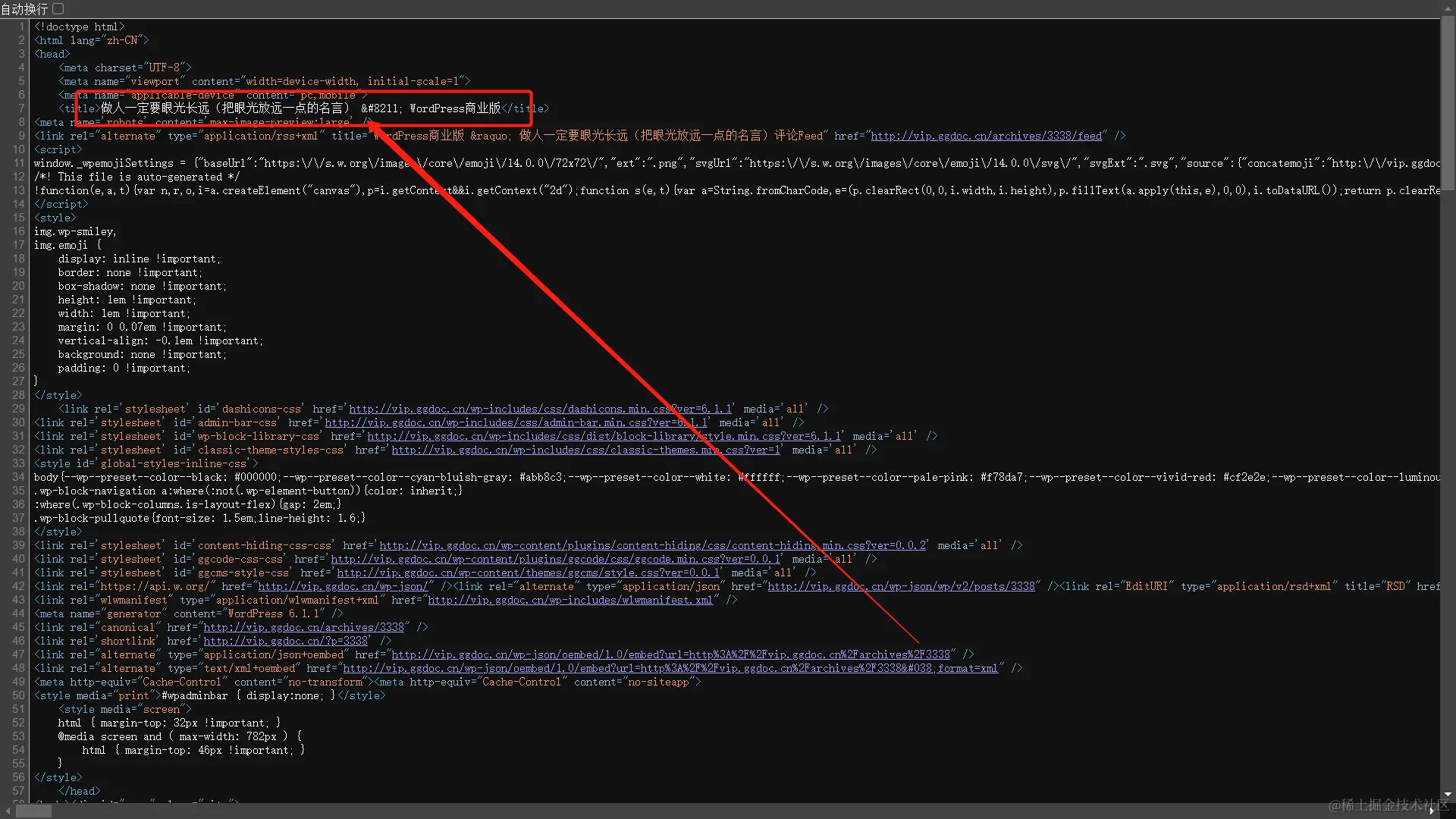 title标签（浏览器标签栏）显示双标题