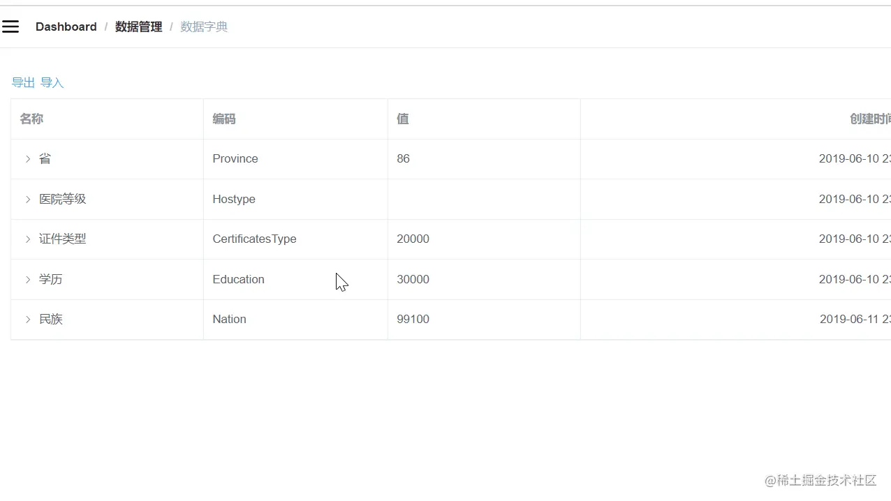 【测试开发】知识点-使用EasyExcel，实现excel导