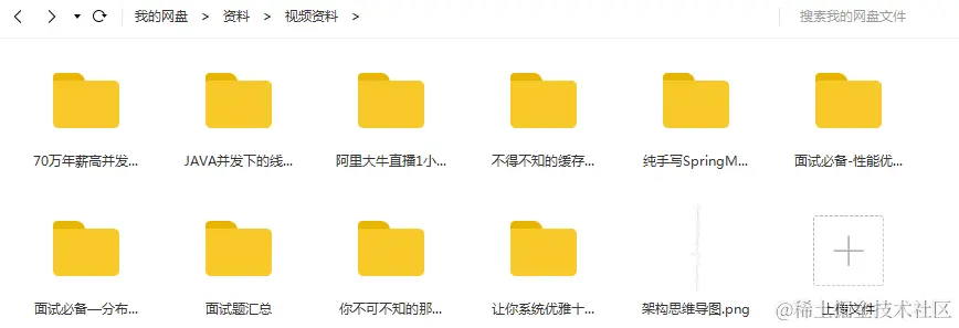 仅靠七个步骤，4面通过拿offer，终“跳进”字节跳动