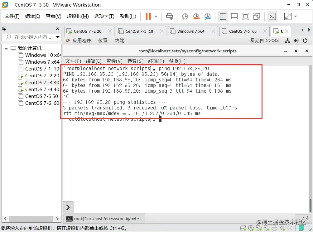 QQ截图20220915223324.png