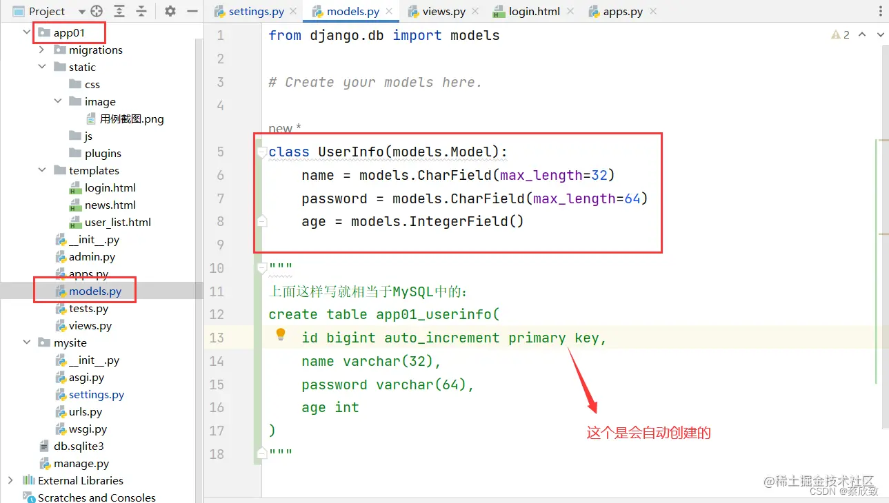 请添加图片描述