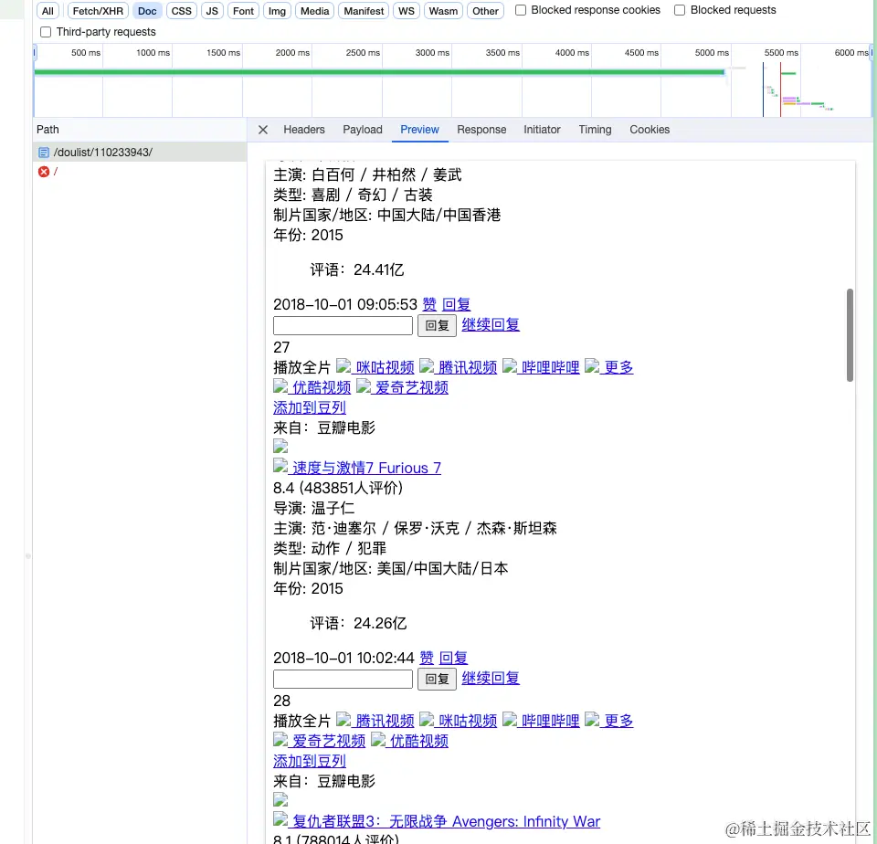 image-20240222141400391