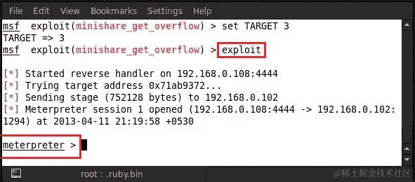 利用受害者的系统